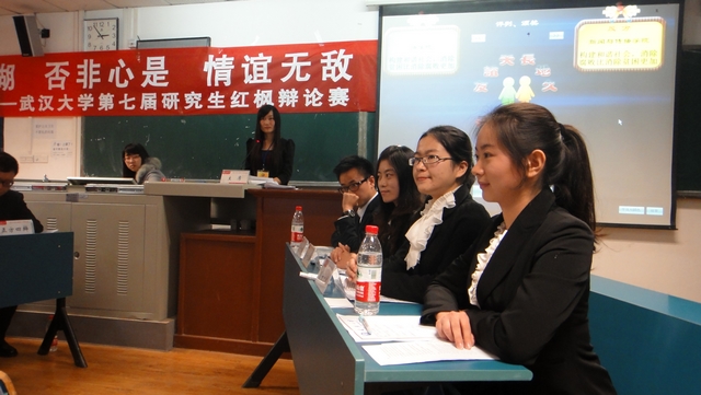 力克法公司——bevictor伟德挺进红枫辩论赛四强