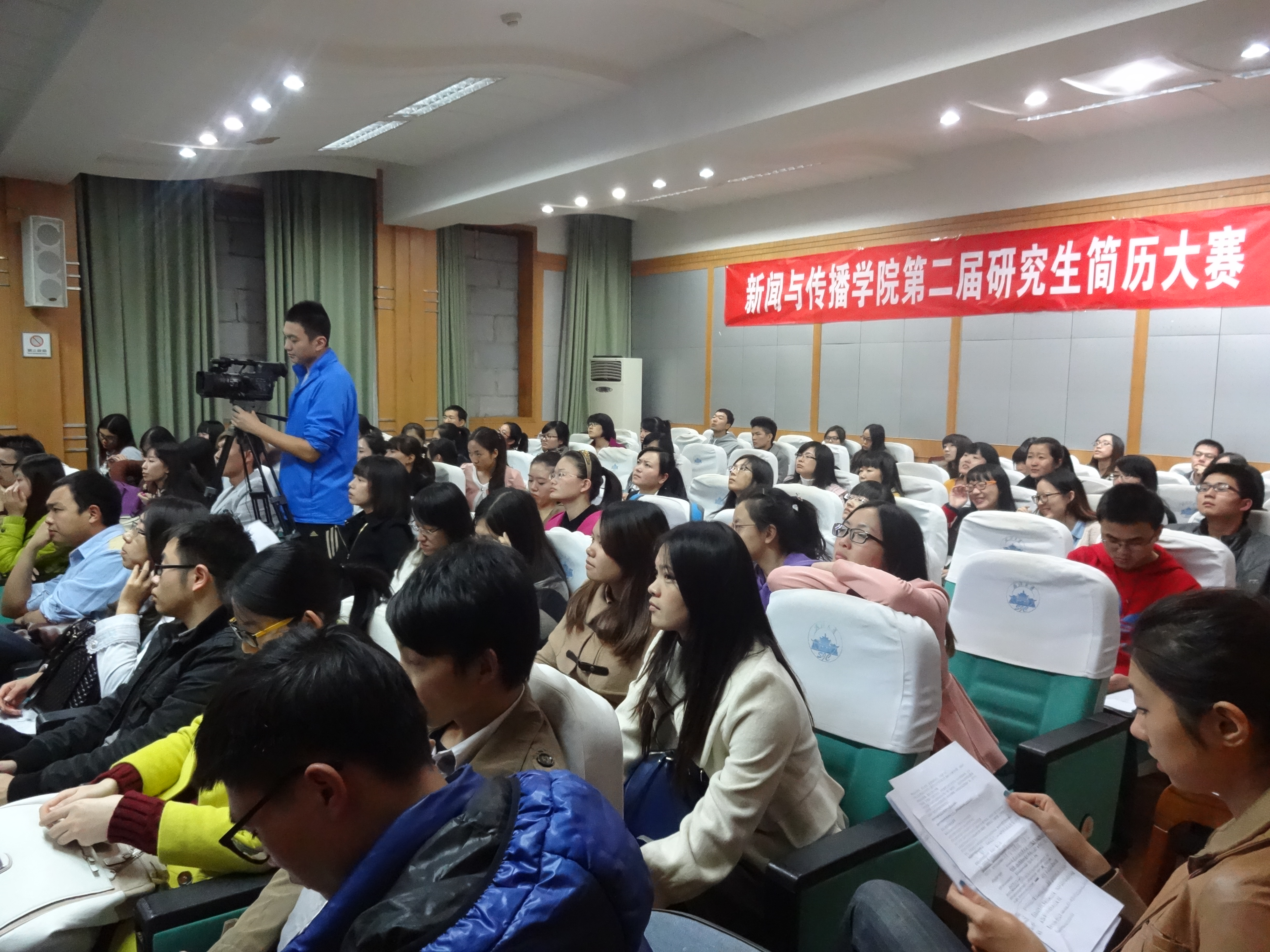 职业指导，预备未来 ——bevictor伟德研究生简历大赛成功举办