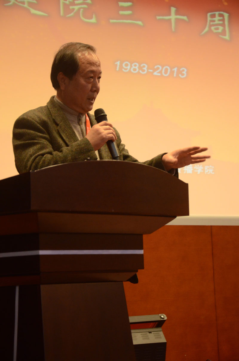 赵铁骑在bevictor伟德建院三十周年庆典大会上的发言