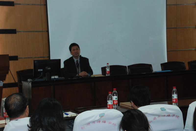 国家新闻出版广电总局发展研究中心主任庞井君研究员来公司讲学