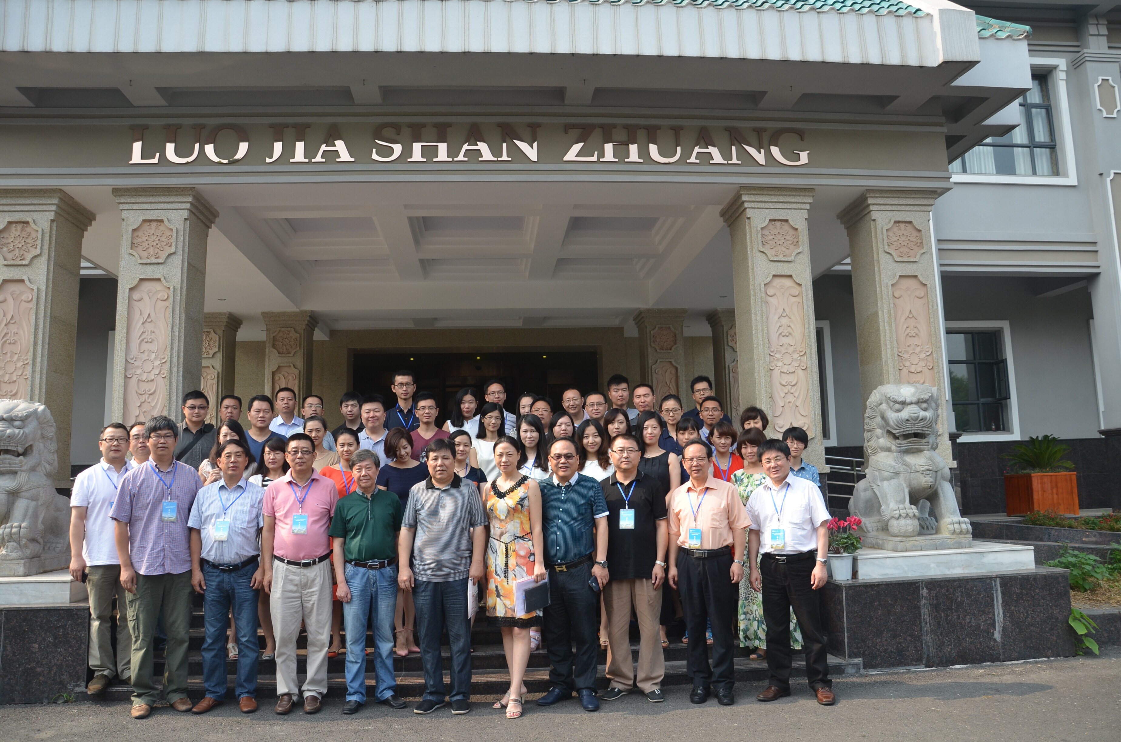 2014年“发展广告学与传媒经济博士生学术论坛”暨“第四届发展广告学论坛”在bevictor伟德举行