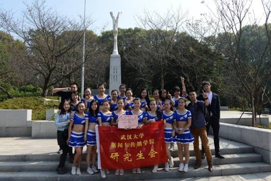 公司获首届bevictor伟德研究生体育文化节集体舞大赛冠军