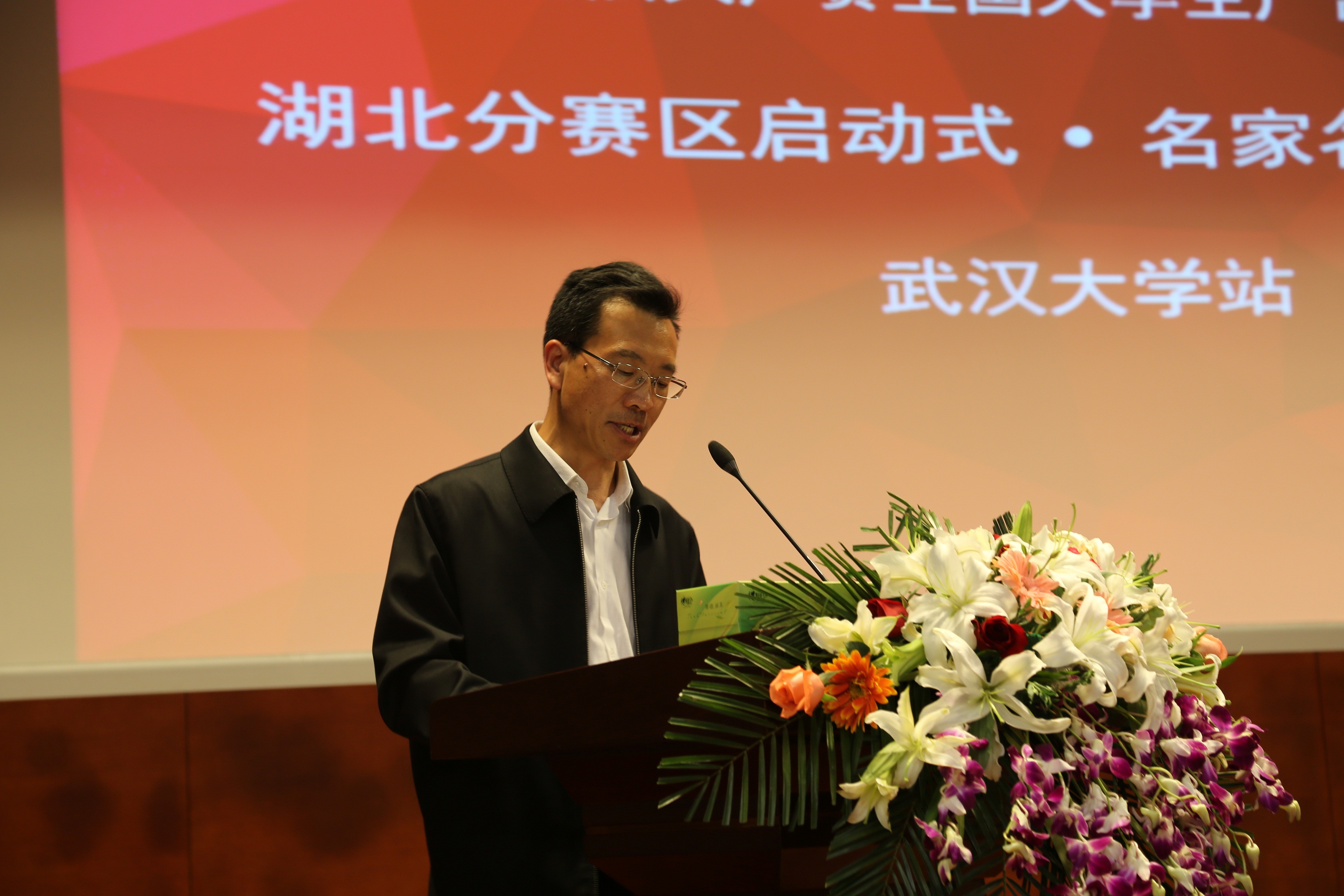 第七届全国老员工广告艺术大赛bevictor伟德站巡讲启动