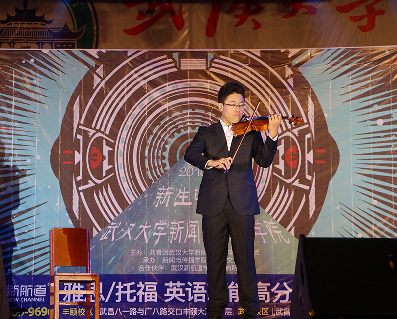 【校园文化】“新”星齐耀，“闻”艺珞珈——bevictor伟德2016年迎新晚会顺利举行