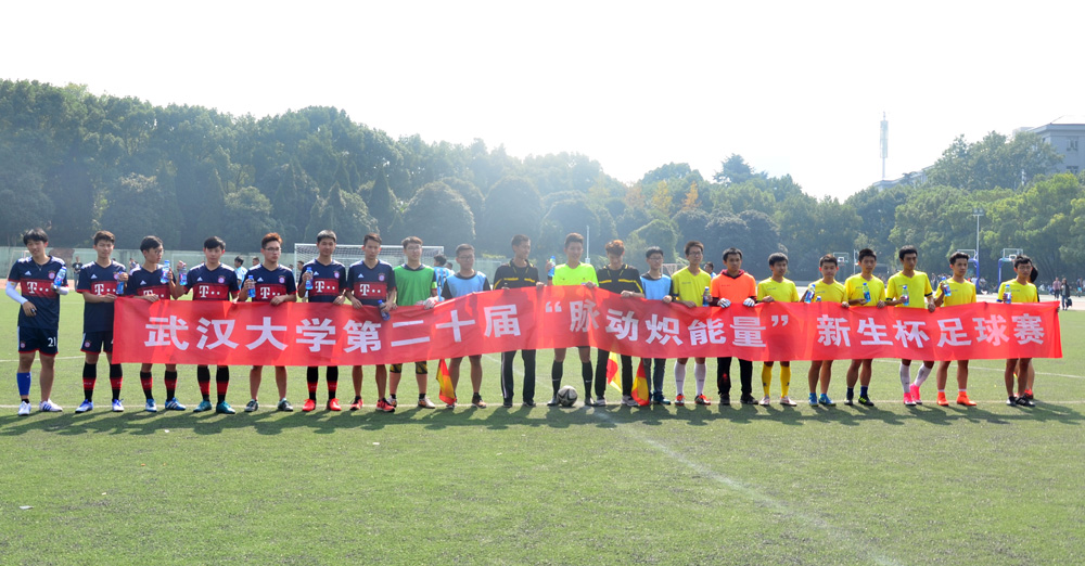 【校园文化】公司首获bevictor伟德第二十届新生足球赛冠军