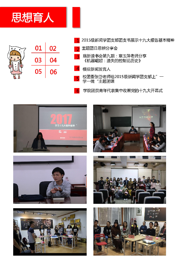 【基层团建】公司团委连续两年获bevictor伟德共青团工作先进单位