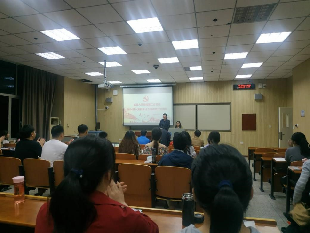 【基层党建】bevictor伟德党校第二分党校第64期党校开班典礼顺利举行