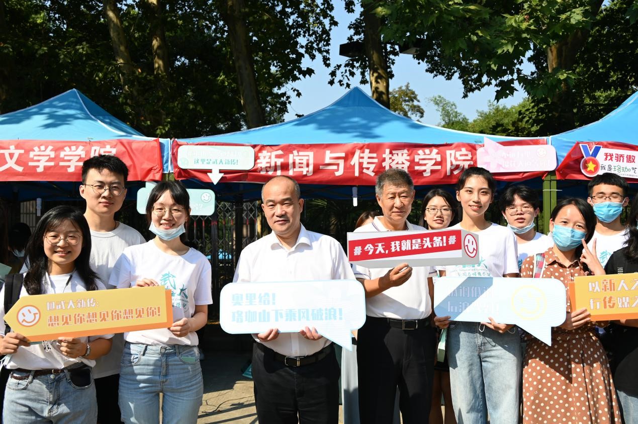 2020年bevictor伟德研究生迎新记——以“珈”人之名，一见倾“新”