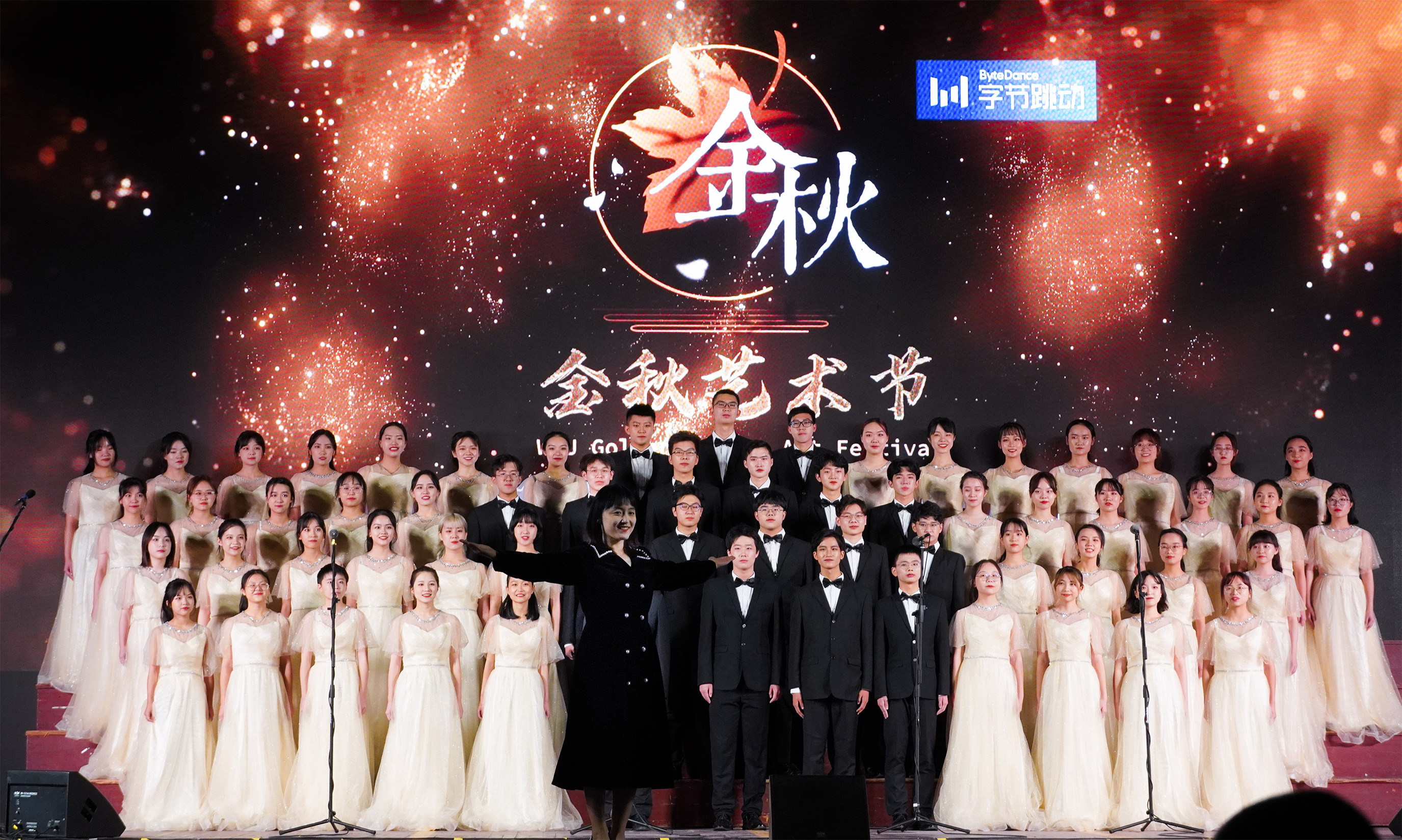 公司获评bevictor伟德第三十二届金秋艺术节优秀组织单位