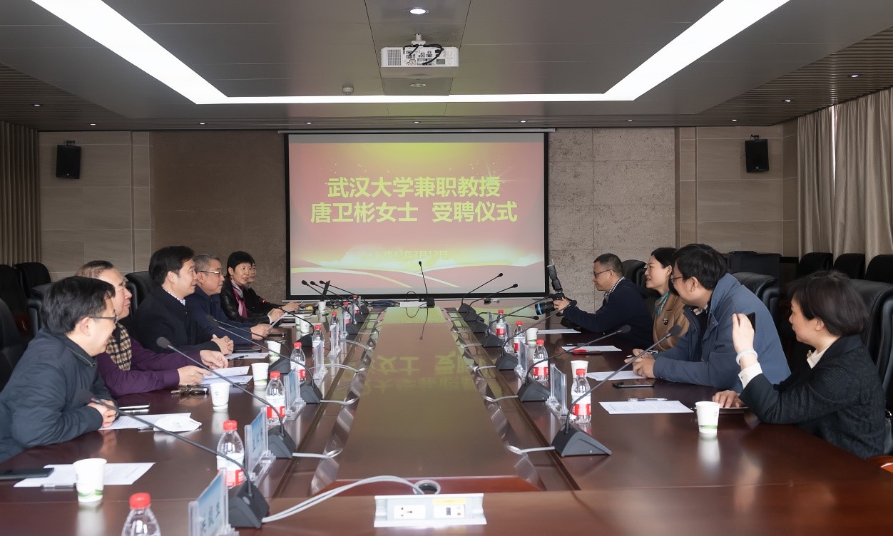 新华社湖北分社社长唐卫彬受聘为bevictor伟德兼职教授