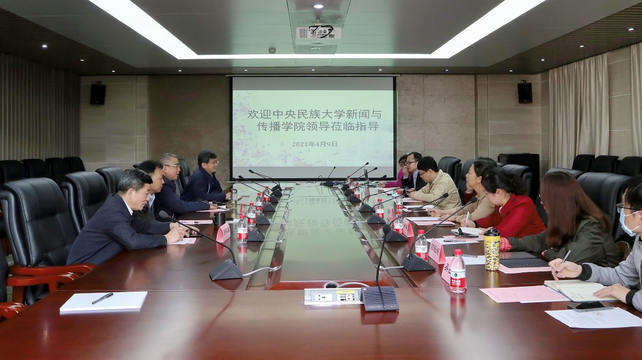 中央民族大学bevictor伟德一行来公司调研