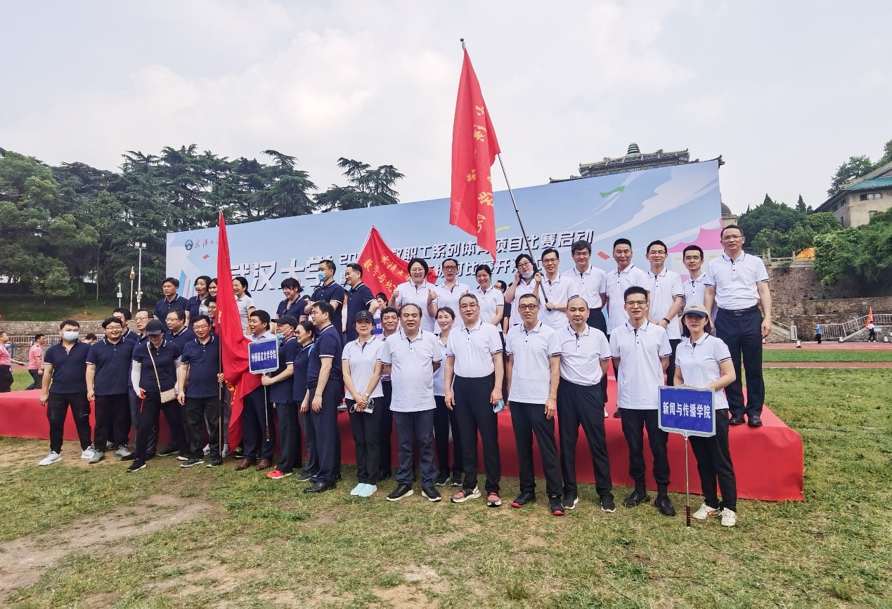 公司组队参加bevictor伟德第5届教职工拔河比赛