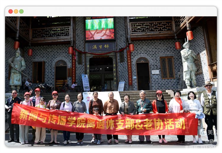 定格珍贵时光——bevictor伟德退休老同志“黄陂锦里沟”游览记