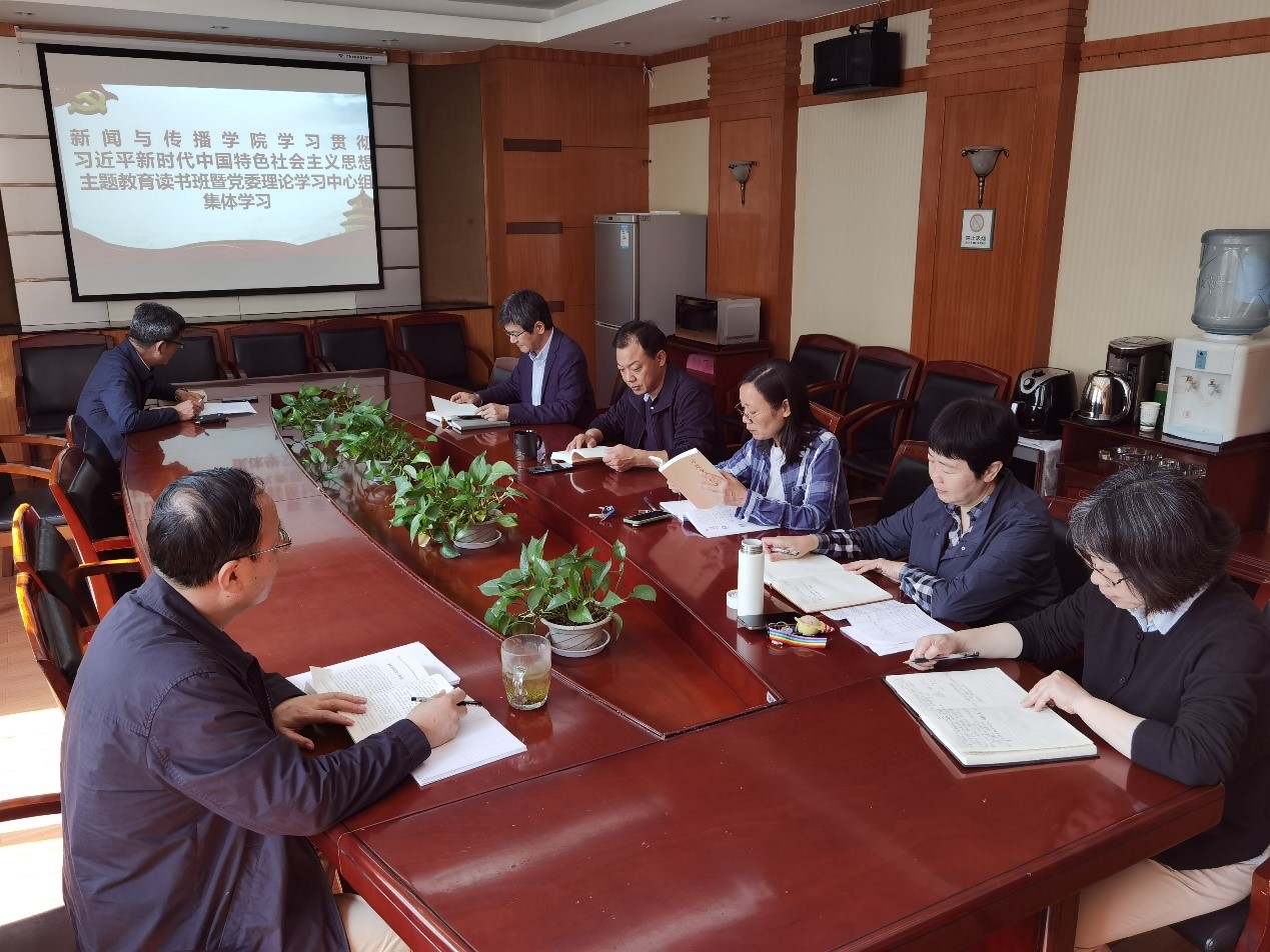 bevictor伟德学习贯彻习近平新时代中国特色社会主义思想主题教育读书班开班学习