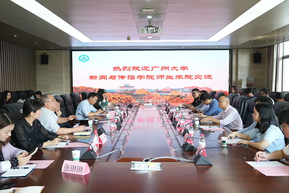 广州大学bevictor伟德来访