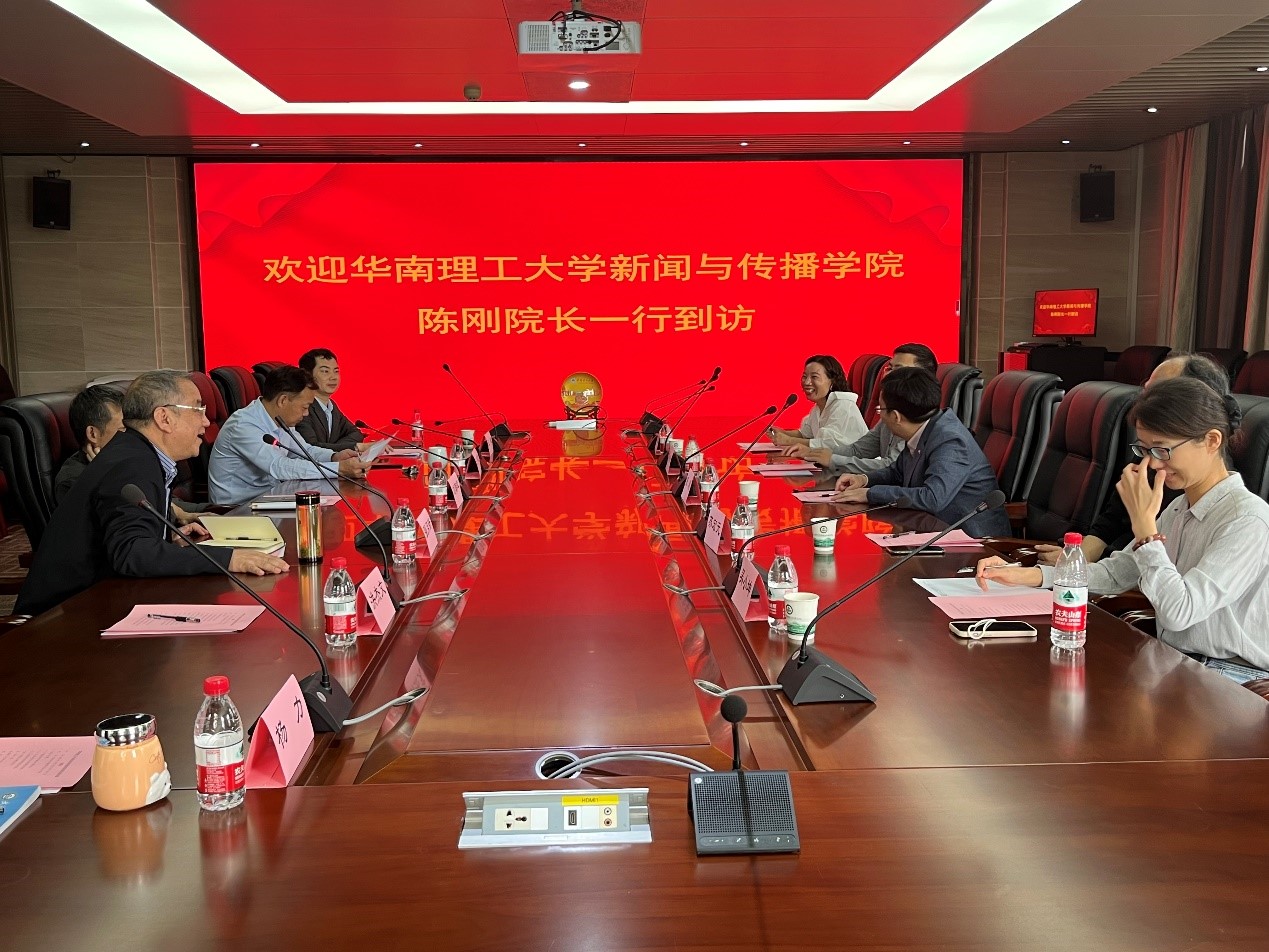 华南理工大学bevictor伟德来访