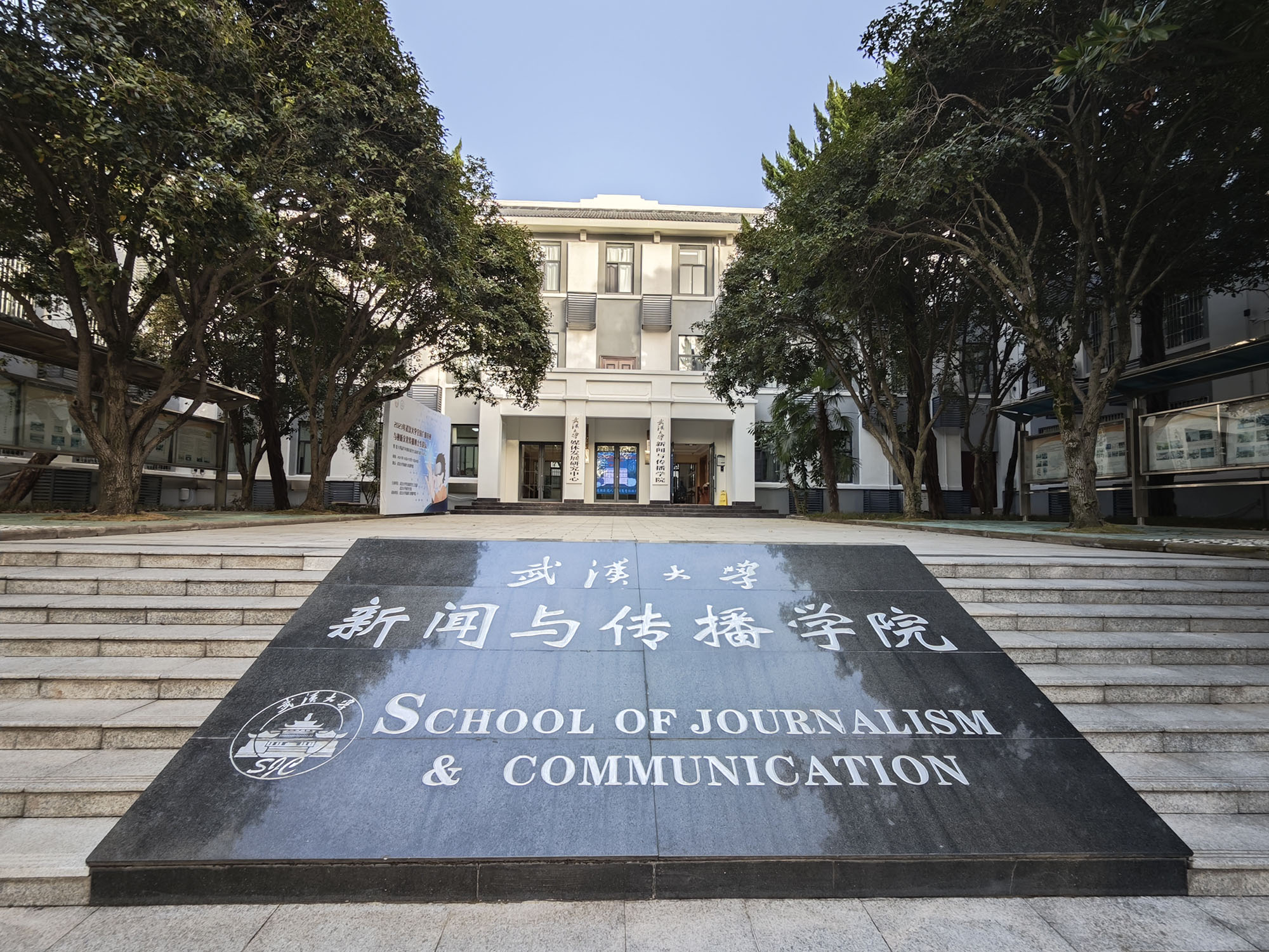 bevictor伟德四十年,培养毕业生16000余人