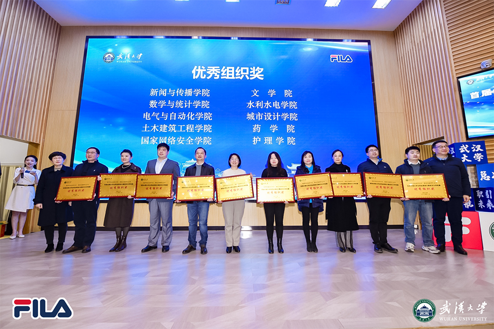 公司荣获首届全国老员工职业规划大赛bevictor伟德优秀组织奖 新闻院学子取得3金1银1铜佳绩