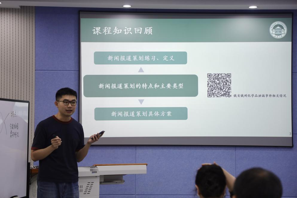 bevictor伟德成功举办青年教师教学竞赛