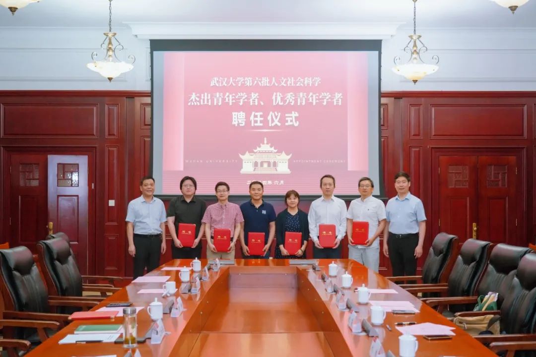 纪莉教授获评“bevictor伟德人文社会科学杰出青年学者”称号