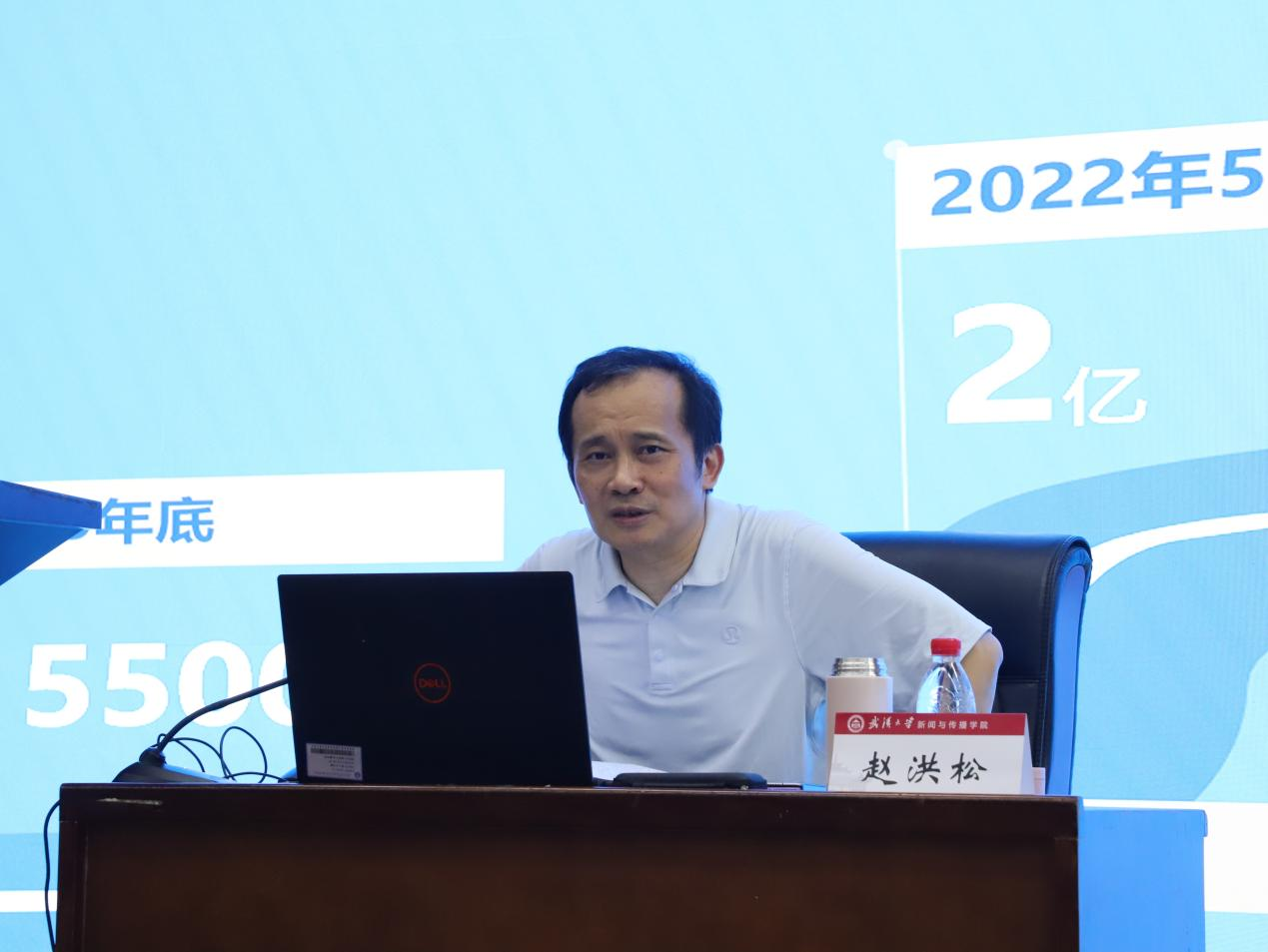 【马克思主义新闻观大讲堂】赵洪松:“双亿级”平台深度融合的三重逻辑