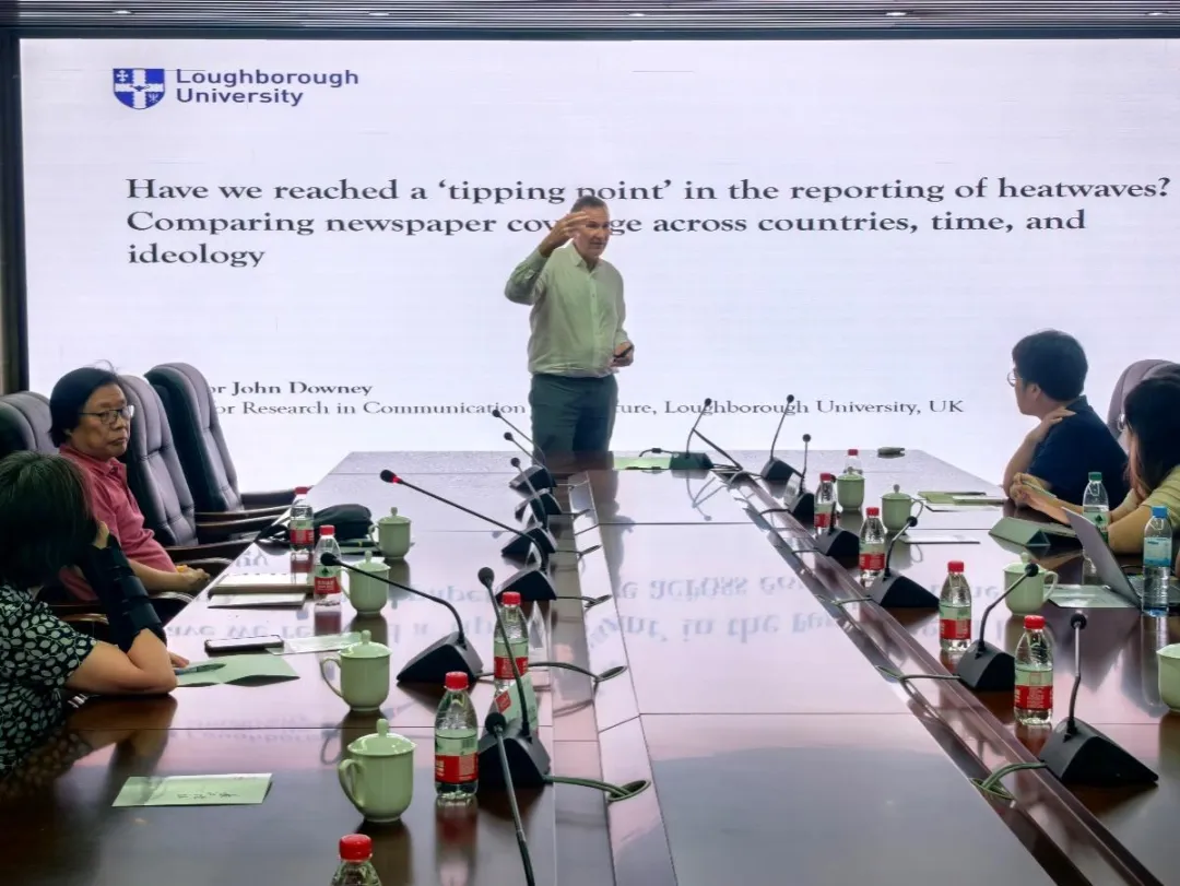 【长江论坛】欧洲科公司院士John Downey教授做客长江论坛