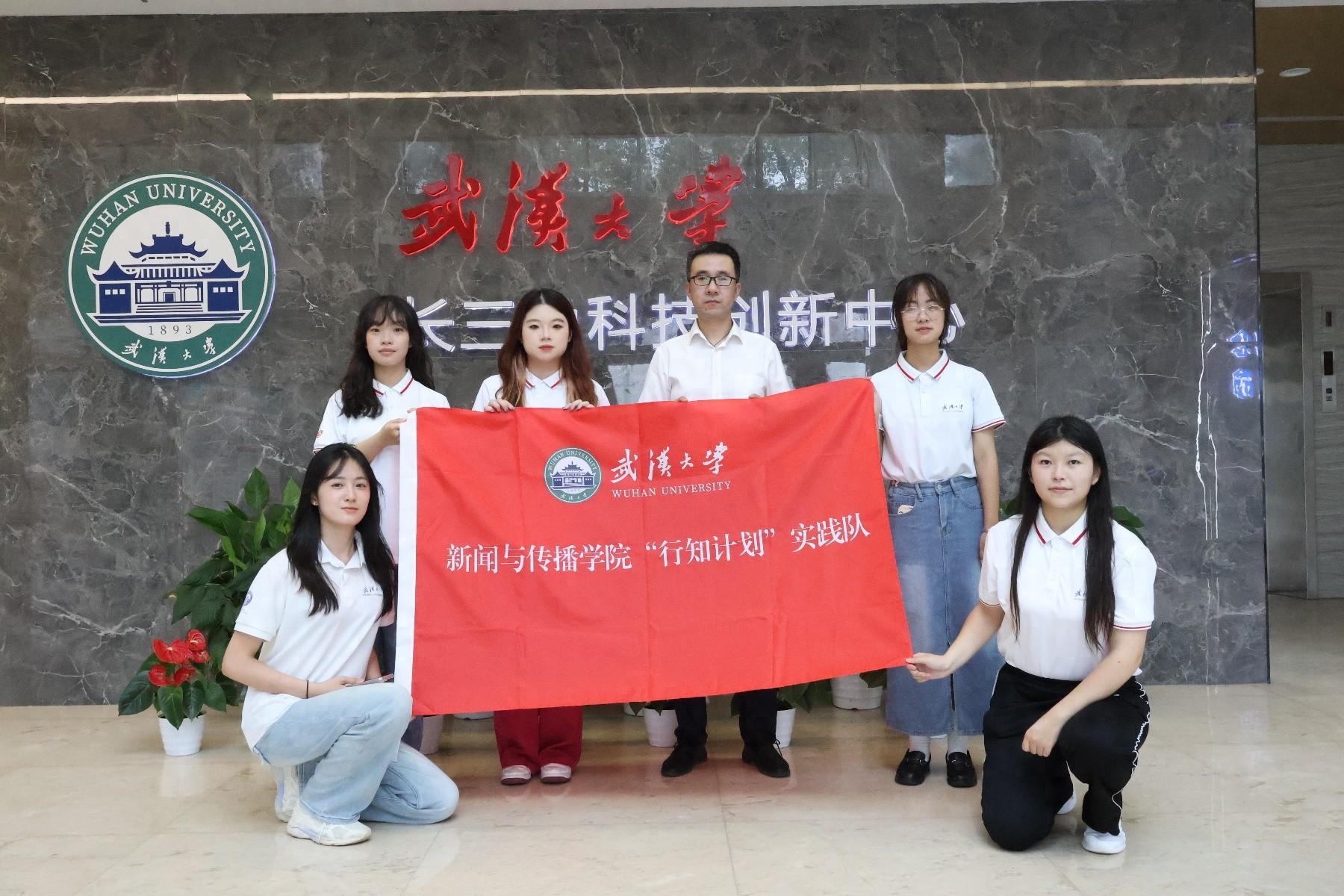 科创兴国,“澄”“珈”立业 ,武大学子赴江苏参访创新创智单位