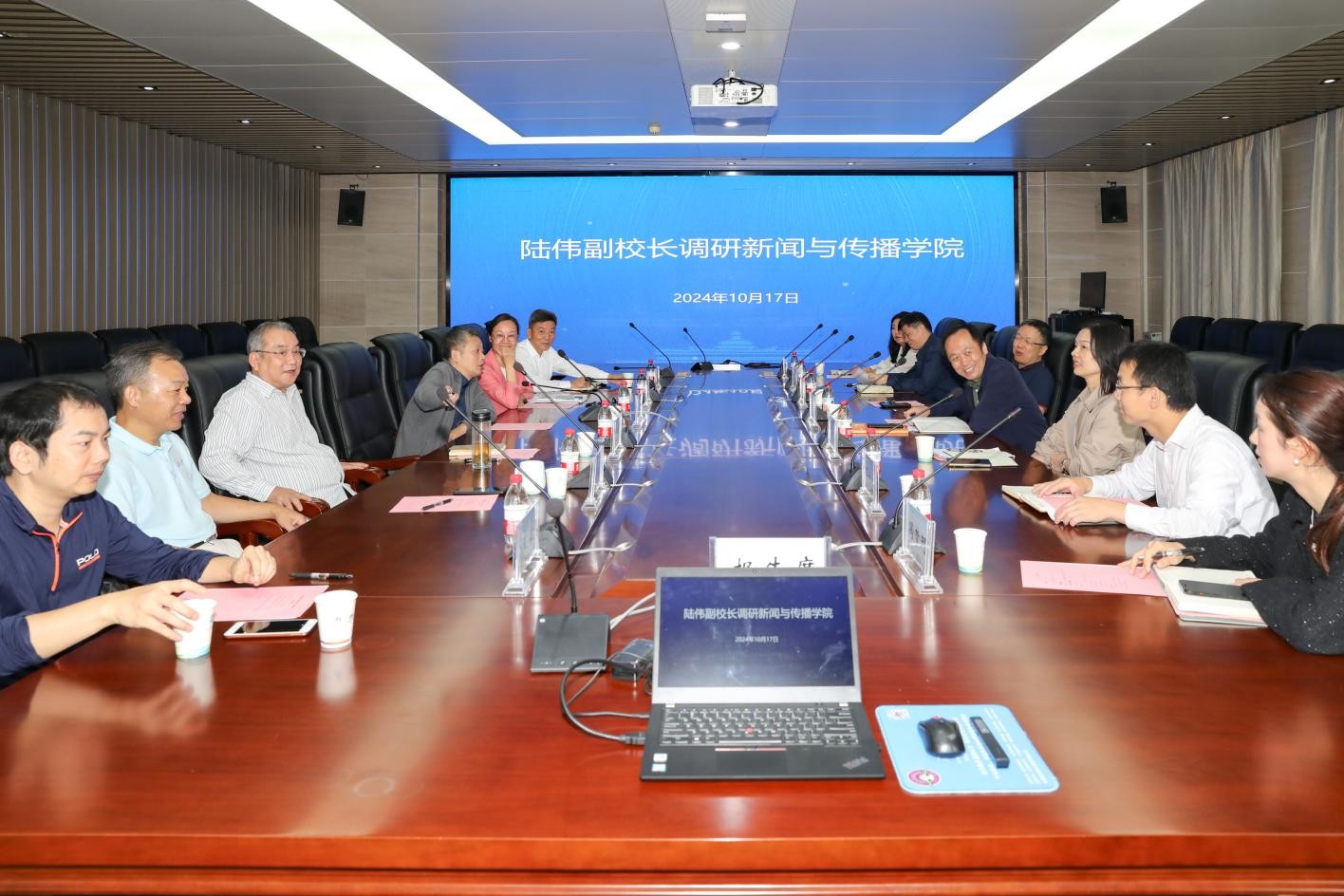 陆伟副董事长调研bevictor伟德