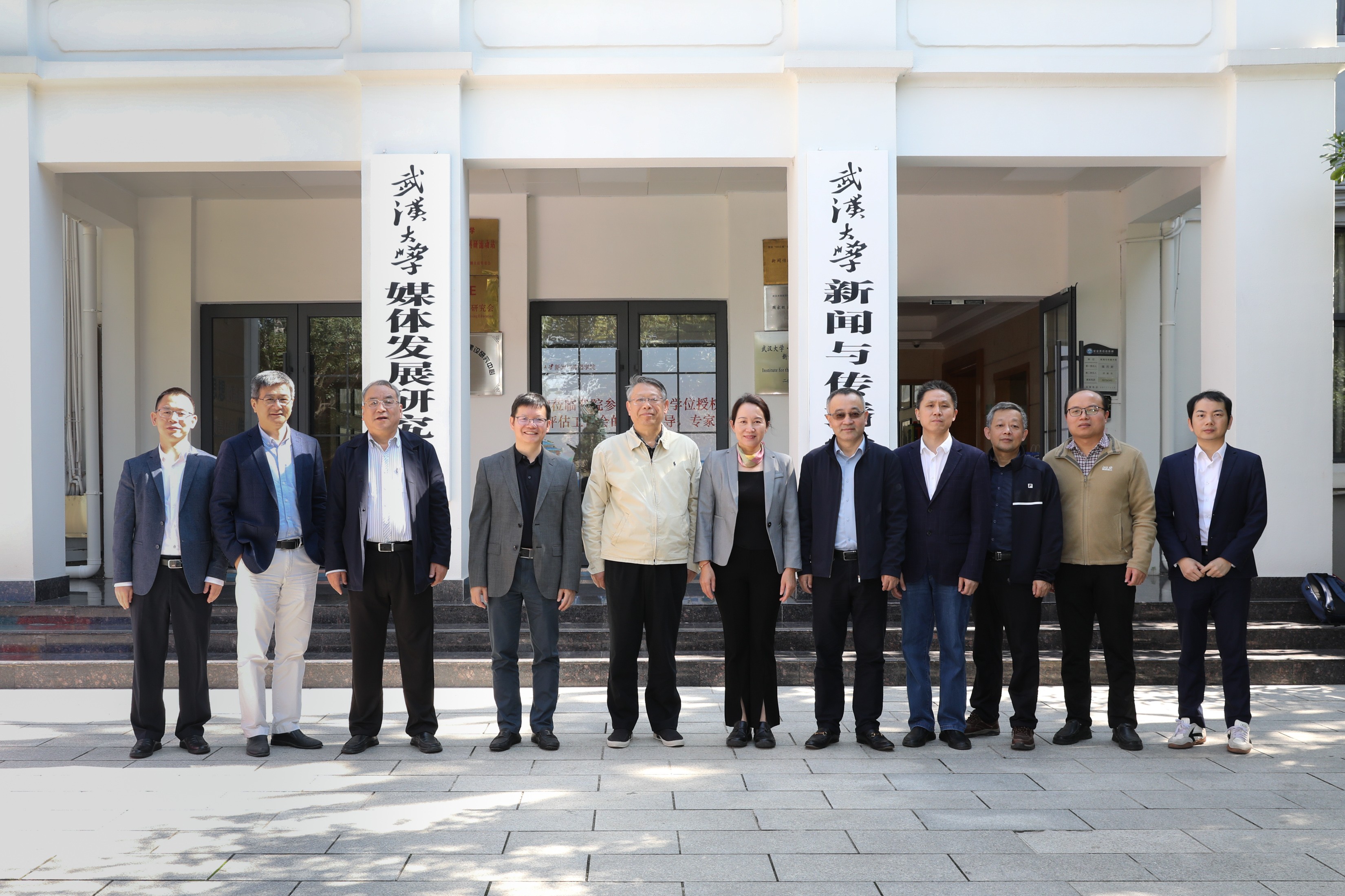 bevictor伟德新闻传播学一级学科博士学位授权点新闻与传播硕士专业学位授权点顺利通过评估--评估结果为优秀