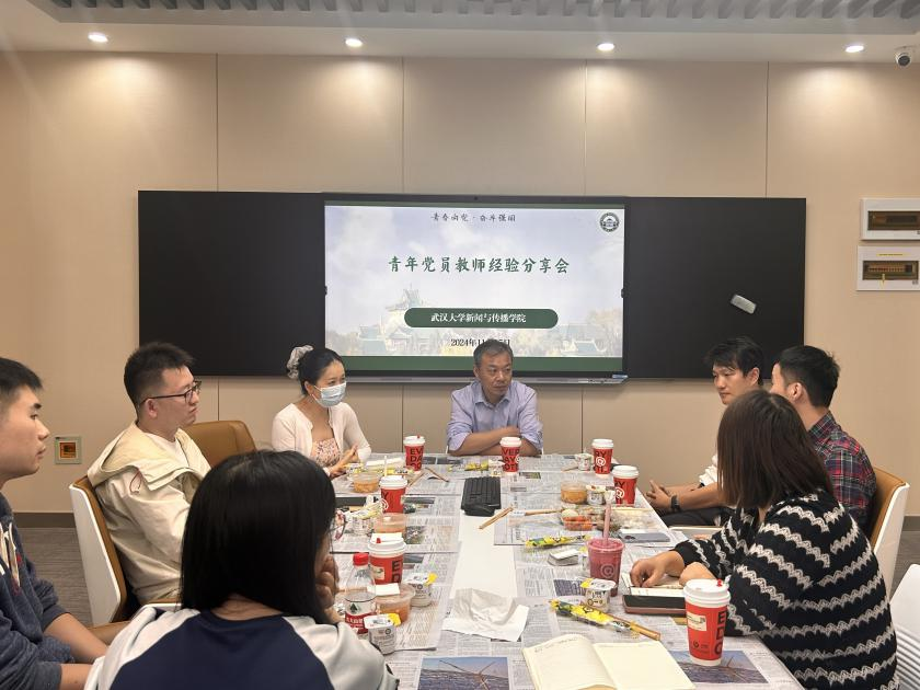 bevictor伟德青年党员教师的育人智慧与实践