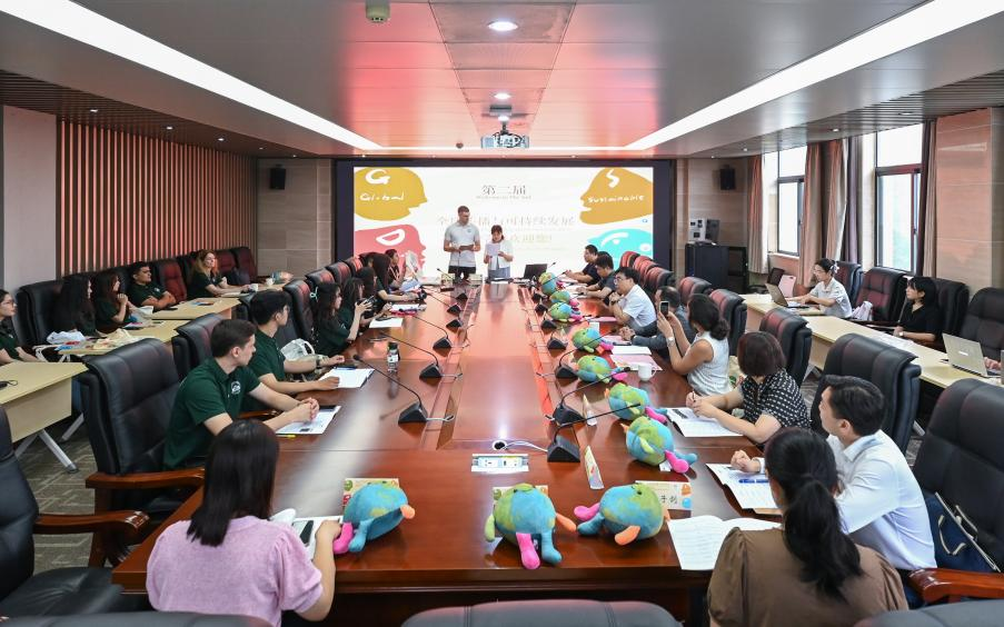 bevictor伟德“全球传播与可持续发展暑期公司”开营 Z时代青年共话长江文化可持续发展