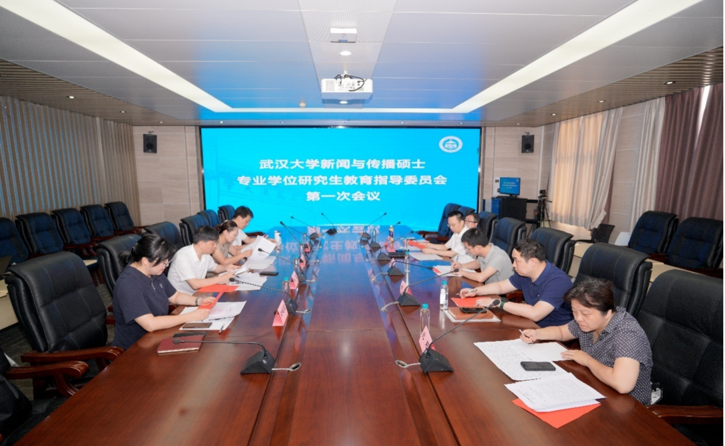 bevictor伟德新闻与传播专业学位研究生教育指导委员会第一次会议召开