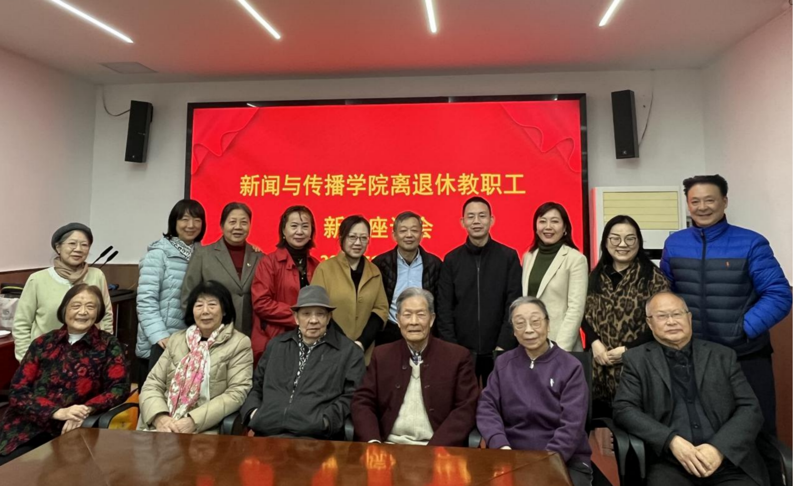 公司离退休教职工座谈会举行